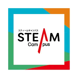 STEAM Campusのロゴ