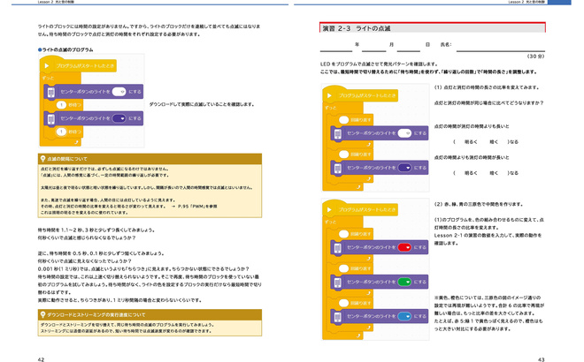 book_spread_spike-prime_01_04.jpg