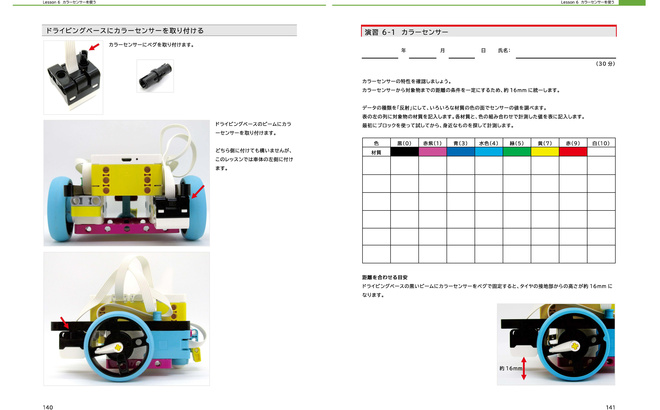book_spread_spike-prime_01_12.jpg