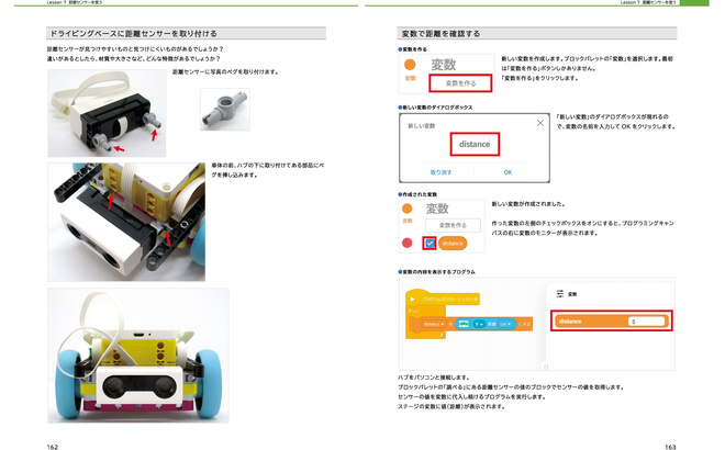book_spread_spike-prime_01_14.jpg