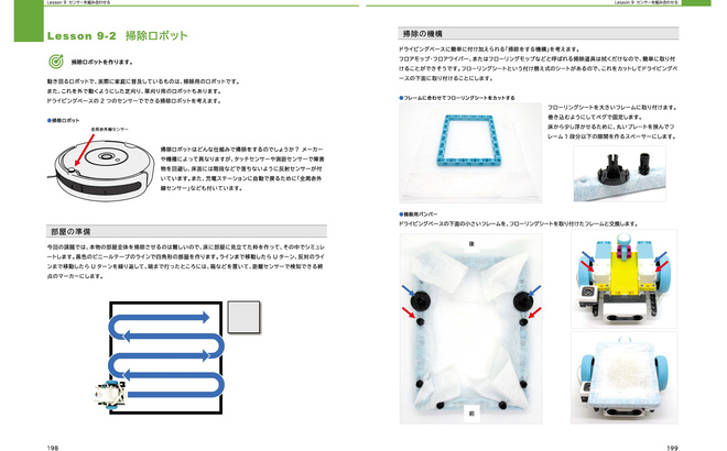 book_spread_spike-prime_01_16.jpg