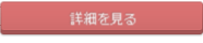 SPIKEプライムPythonプログラミングレッスンガイドPart2詳細を見る