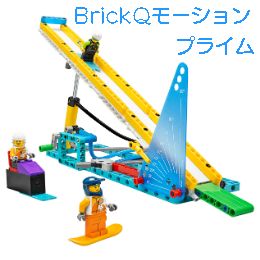 ロボット・プログラミング教材