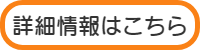 スモールハブ仕様書（英語）