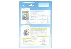 L-SKY　ポスター