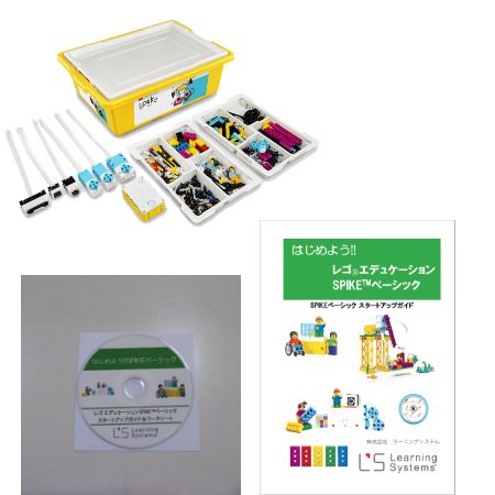 SP45345SP レゴ エデュケーション SPIKE ベーシックスターターパック